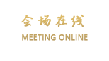 上海武康路隐居繁华公馆
